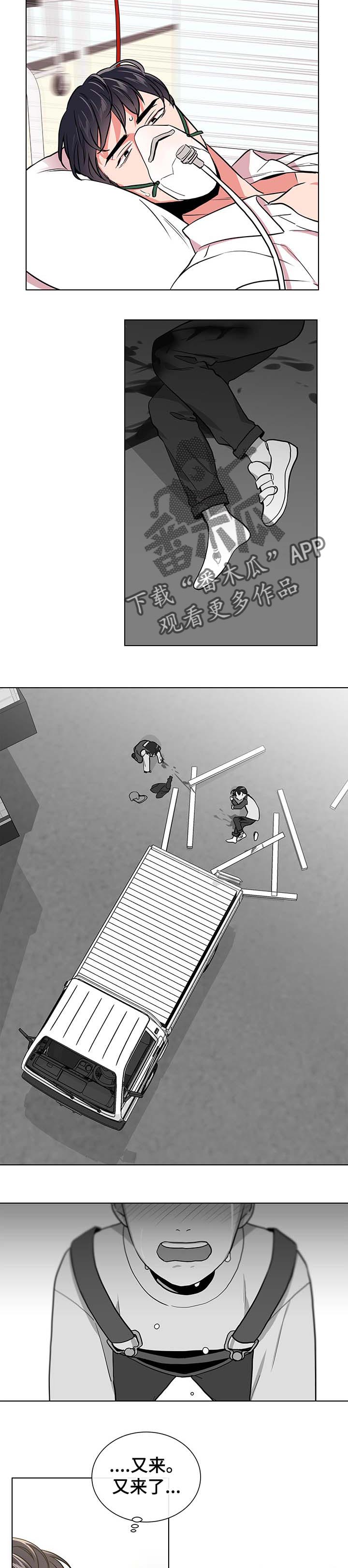 第88章：道别1