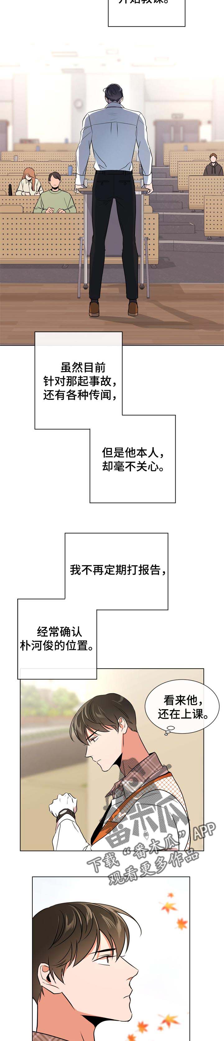 第96章：暴风雨前夕的宁静4