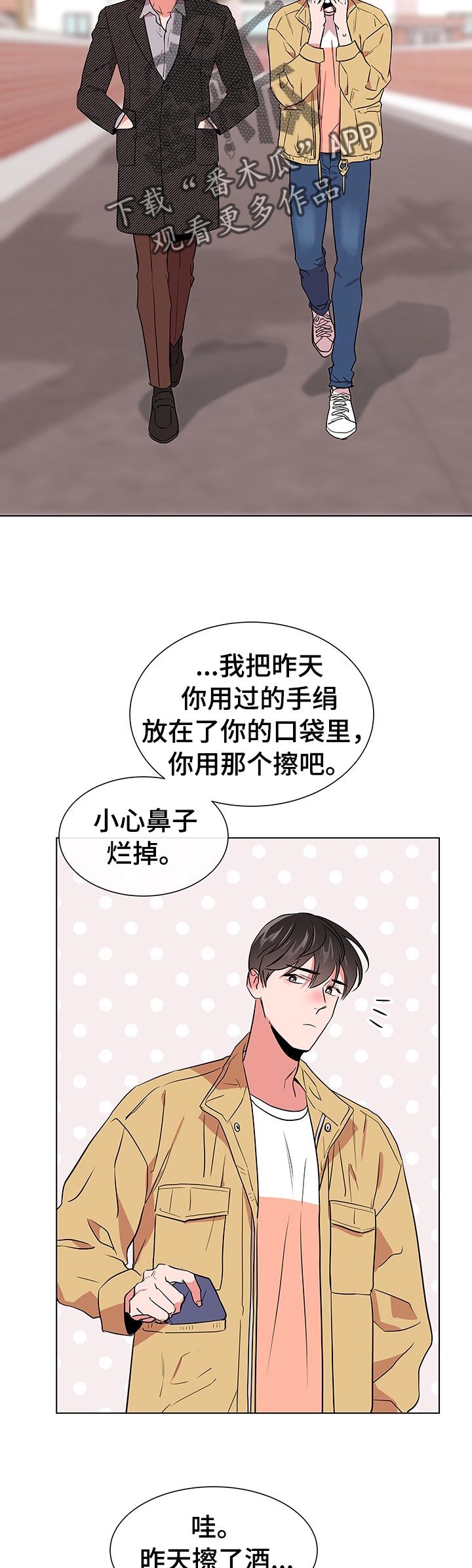 第102章：浪漫告白4