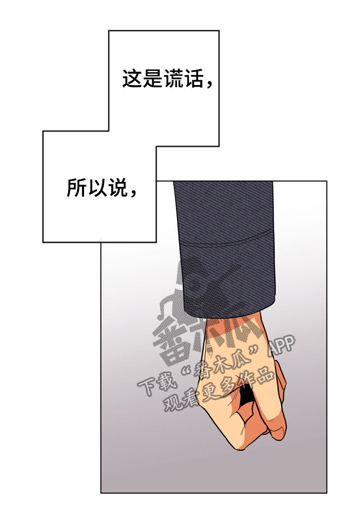 第78章：交往3