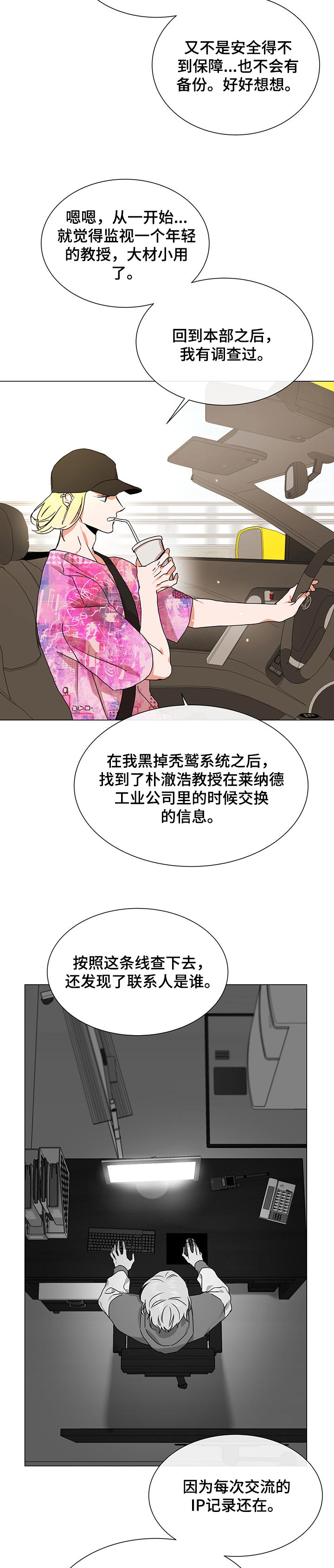 第130章：莽撞1