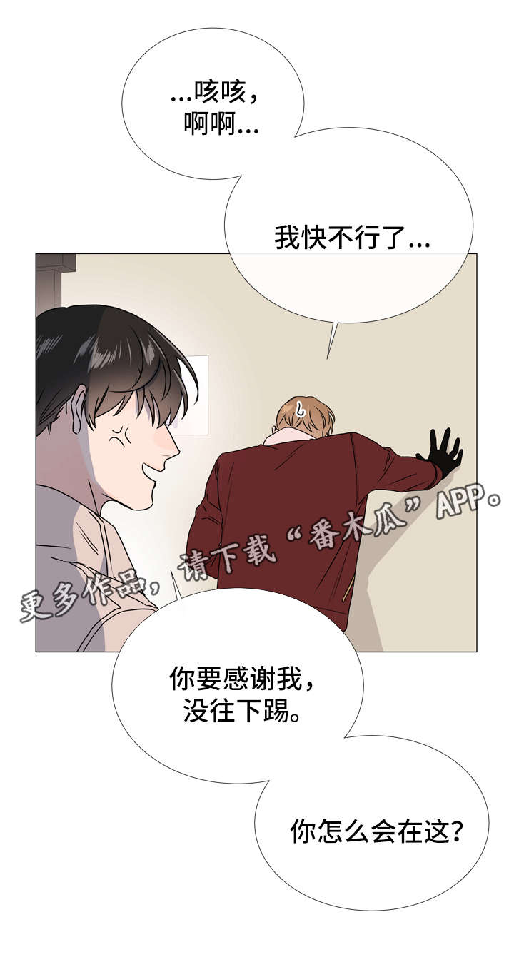 第41章：目标人物2
