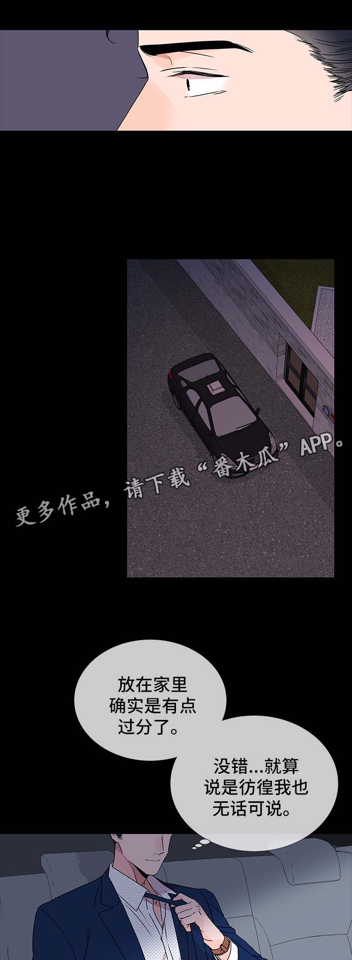 第38章：这样就够了0