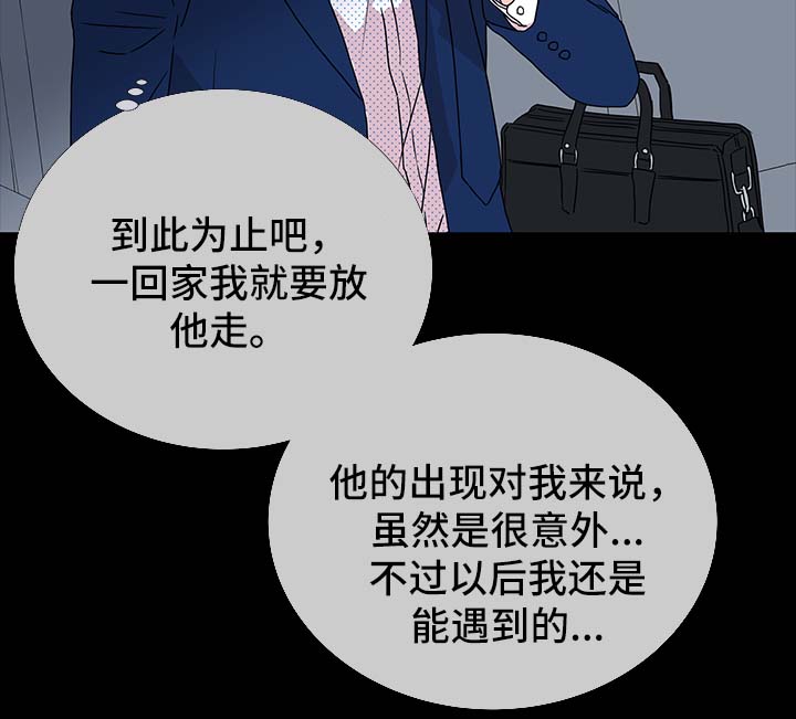 第38章：这样就够了1