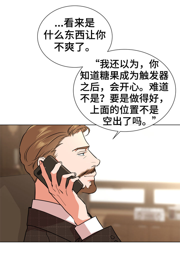 第85章：到此为止2