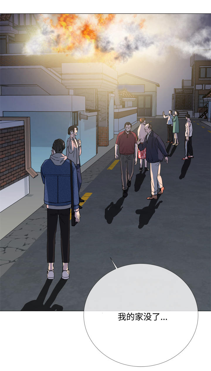 第11章：家没了2