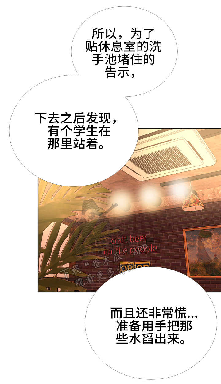 第60章：脚上的伤0