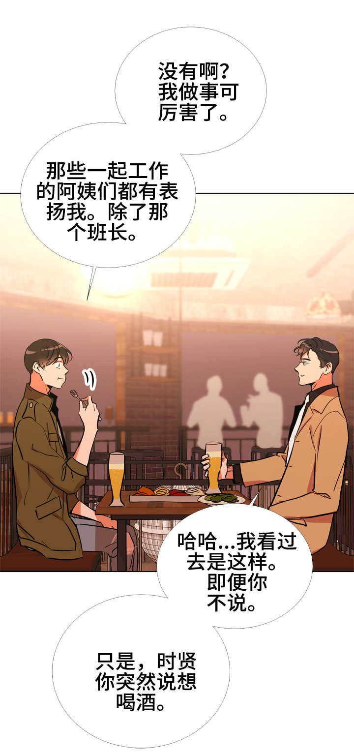 第60章：脚上的伤4