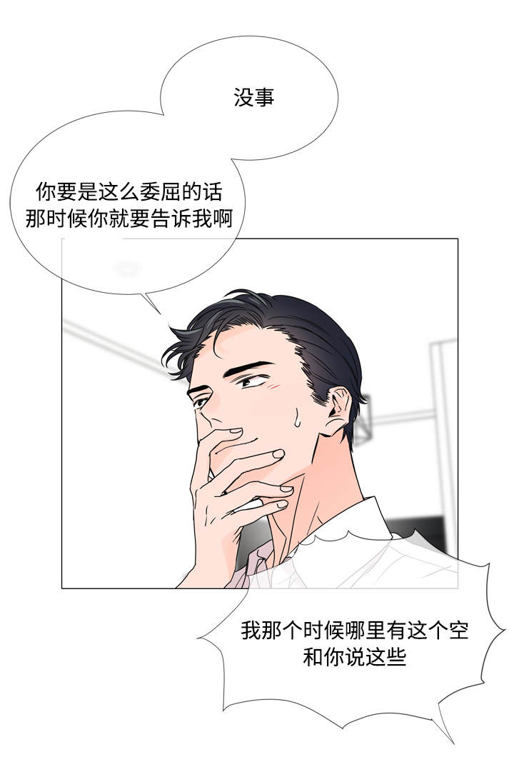 第23章：经验1