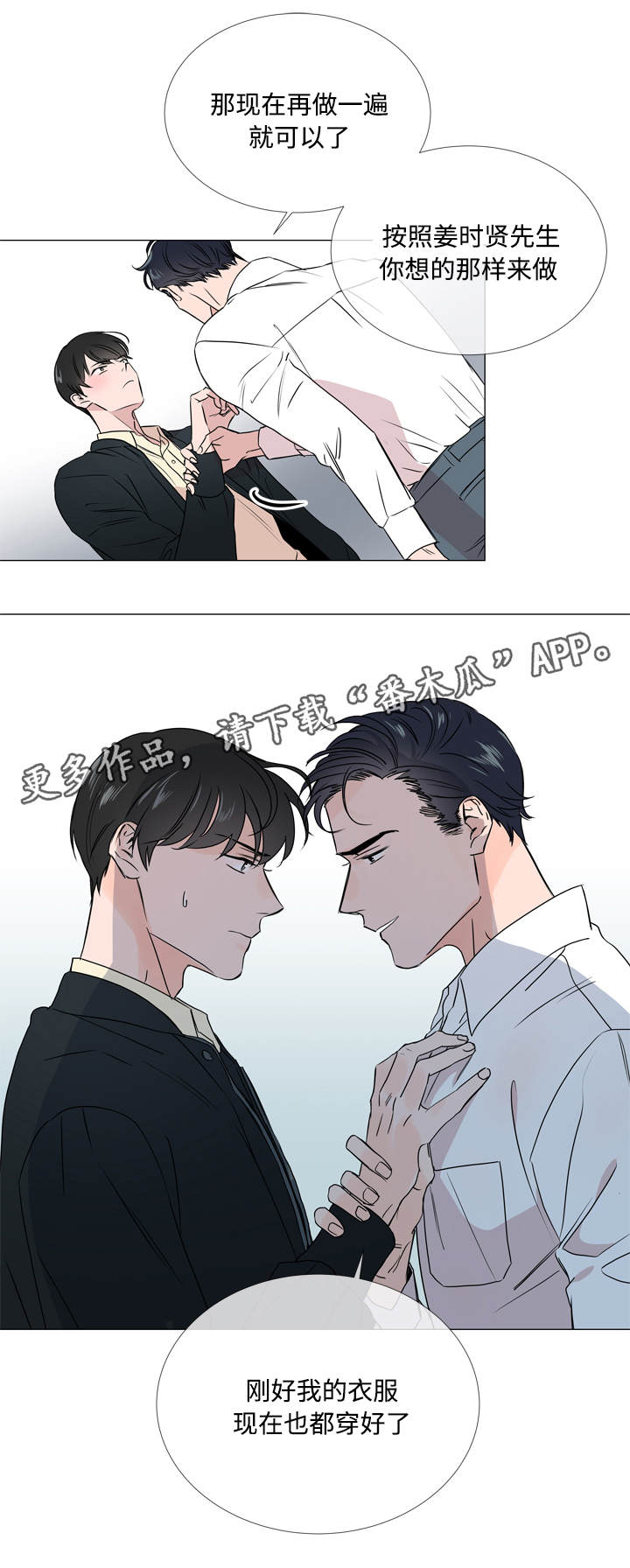 第23章：经验2