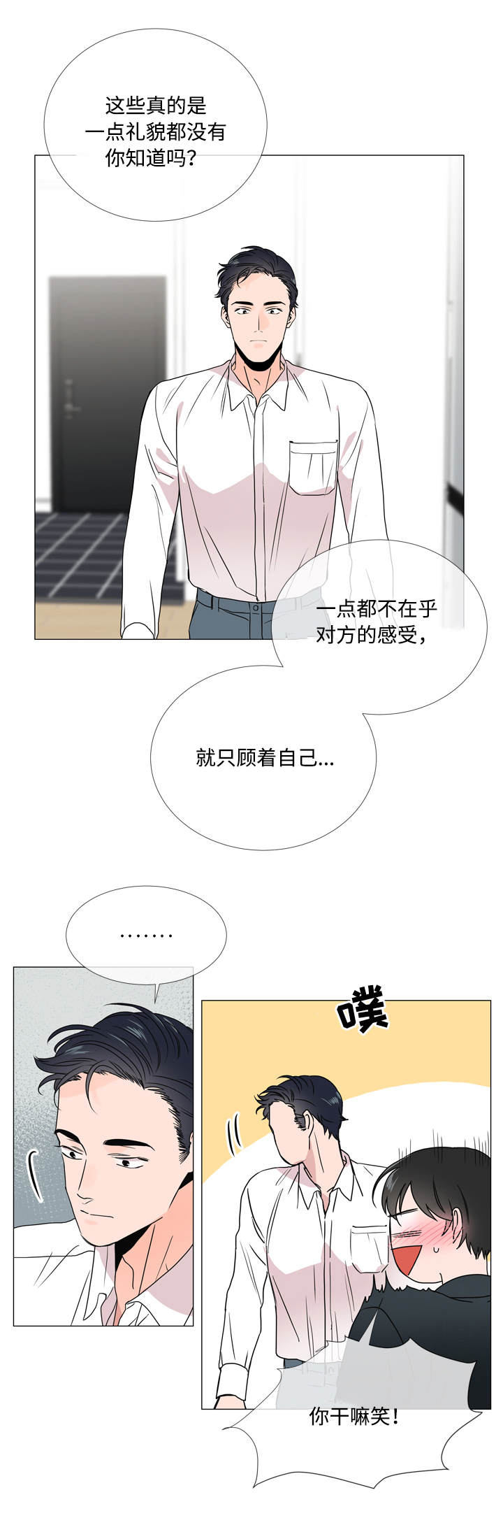 第23章：经验0