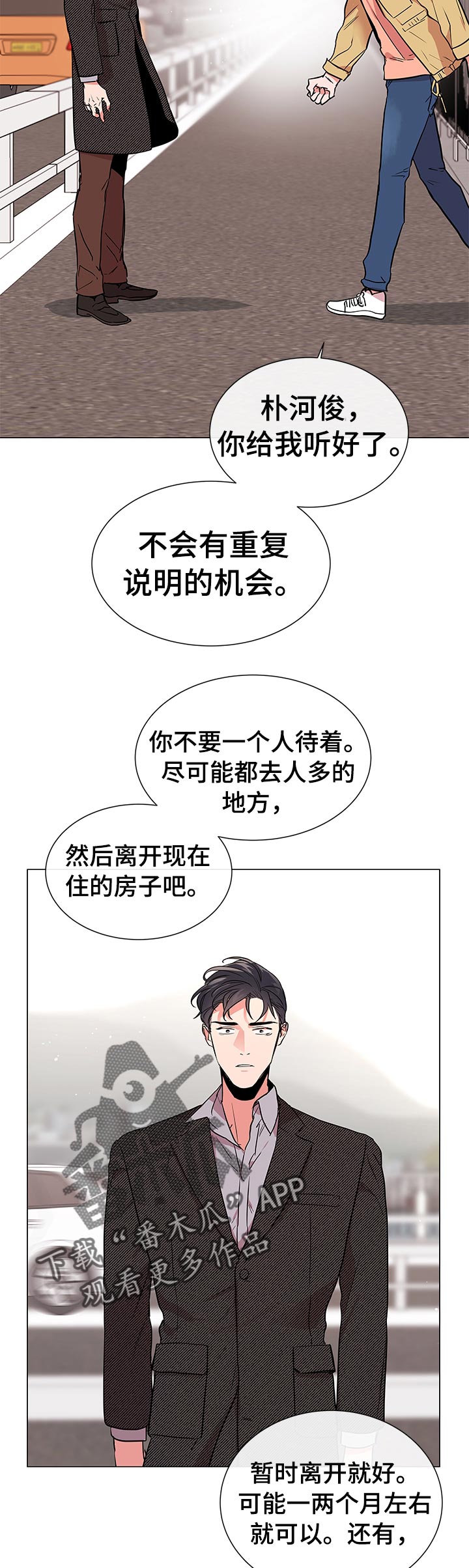 第104章：绝对不会归队4