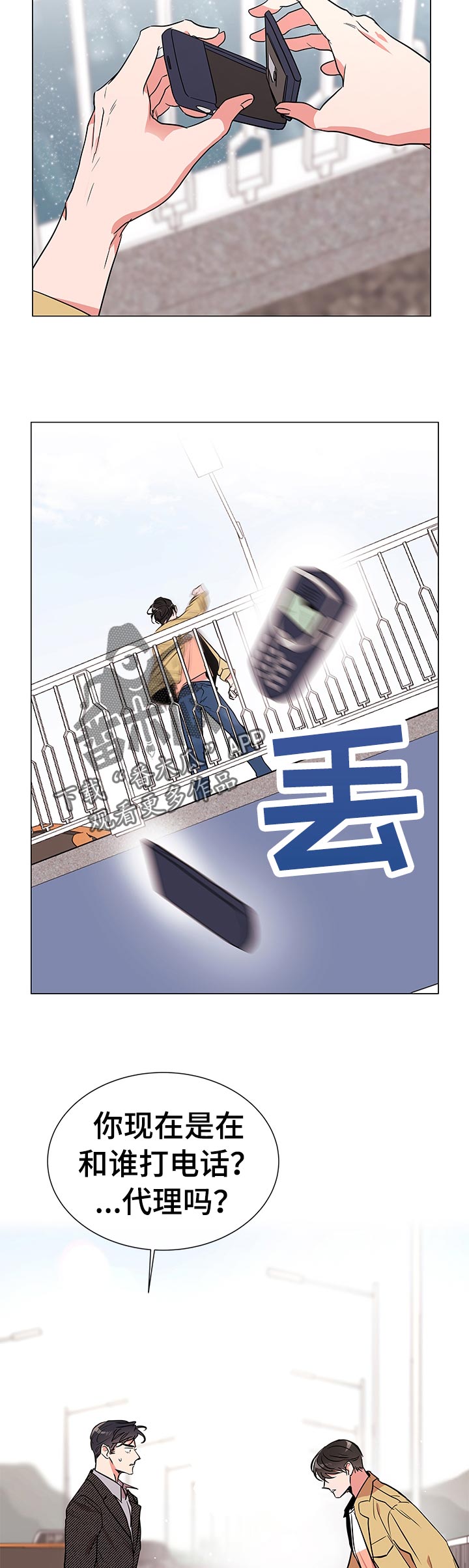 第104章：绝对不会归队3