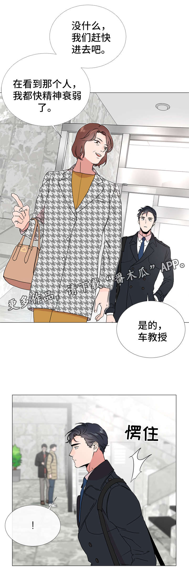第40章：一次就搞定4