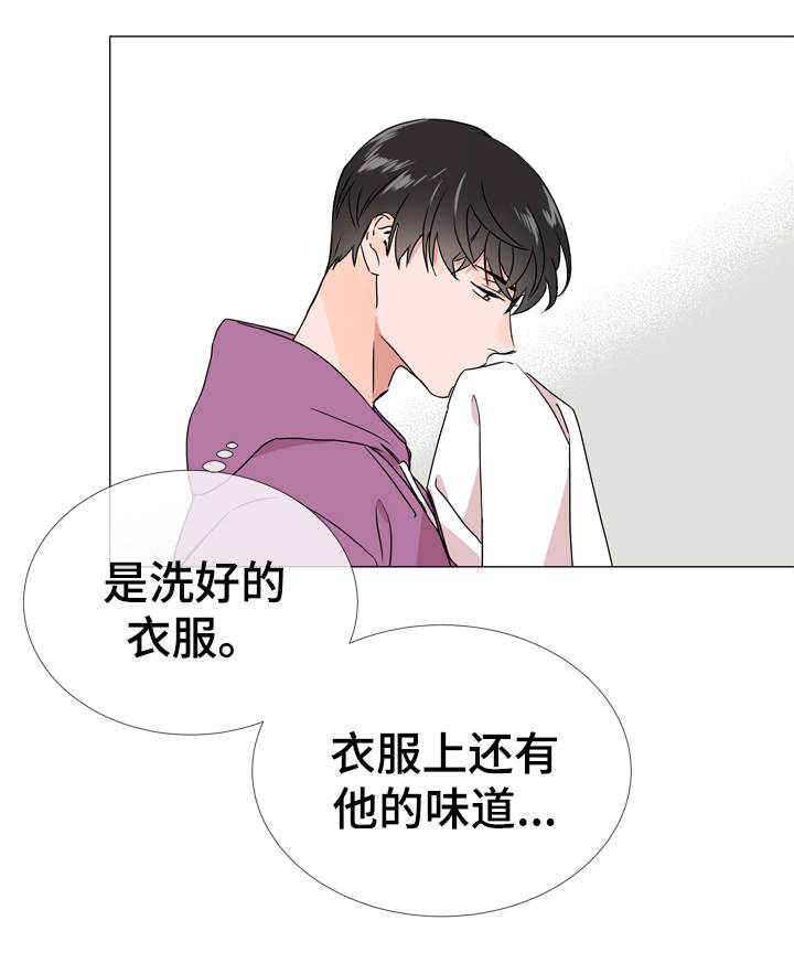 第35章：不要进来！3