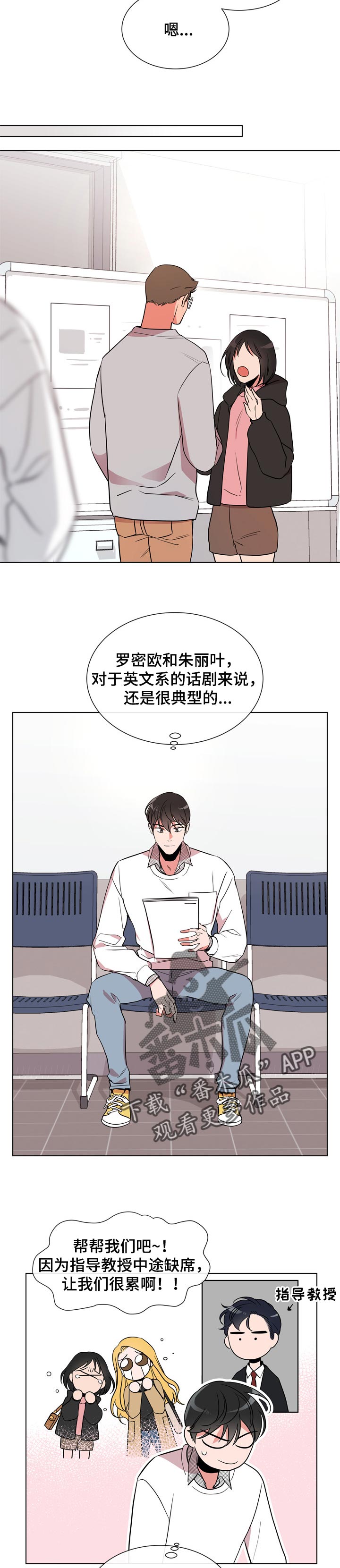 第97章：就是你2