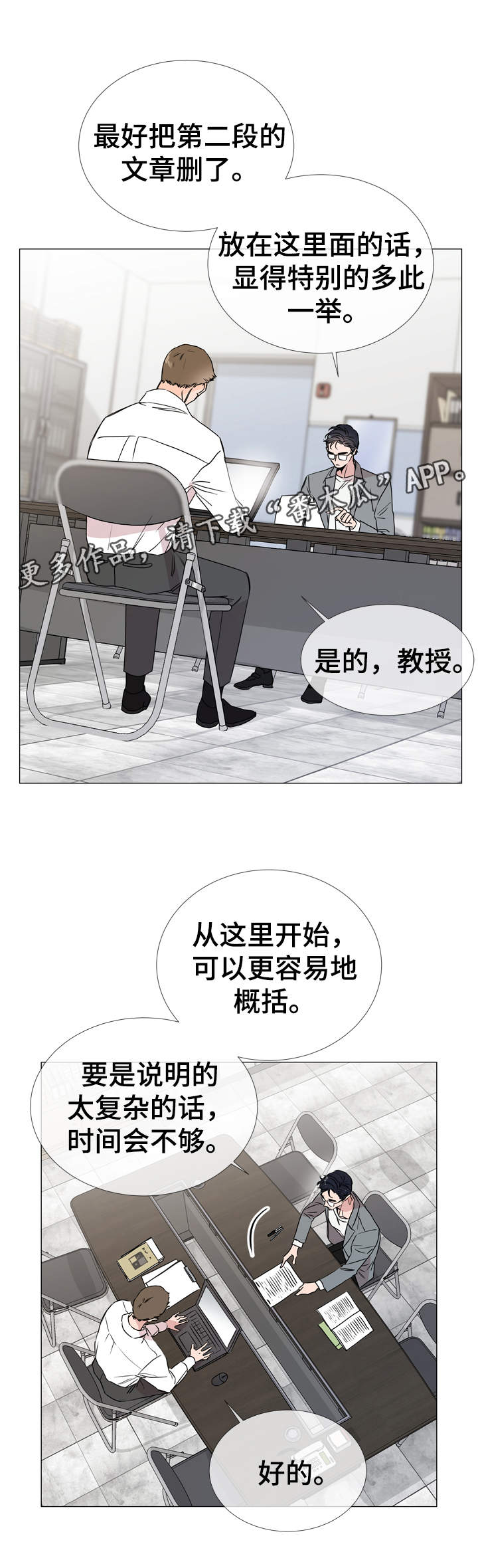 第30章：遇见1