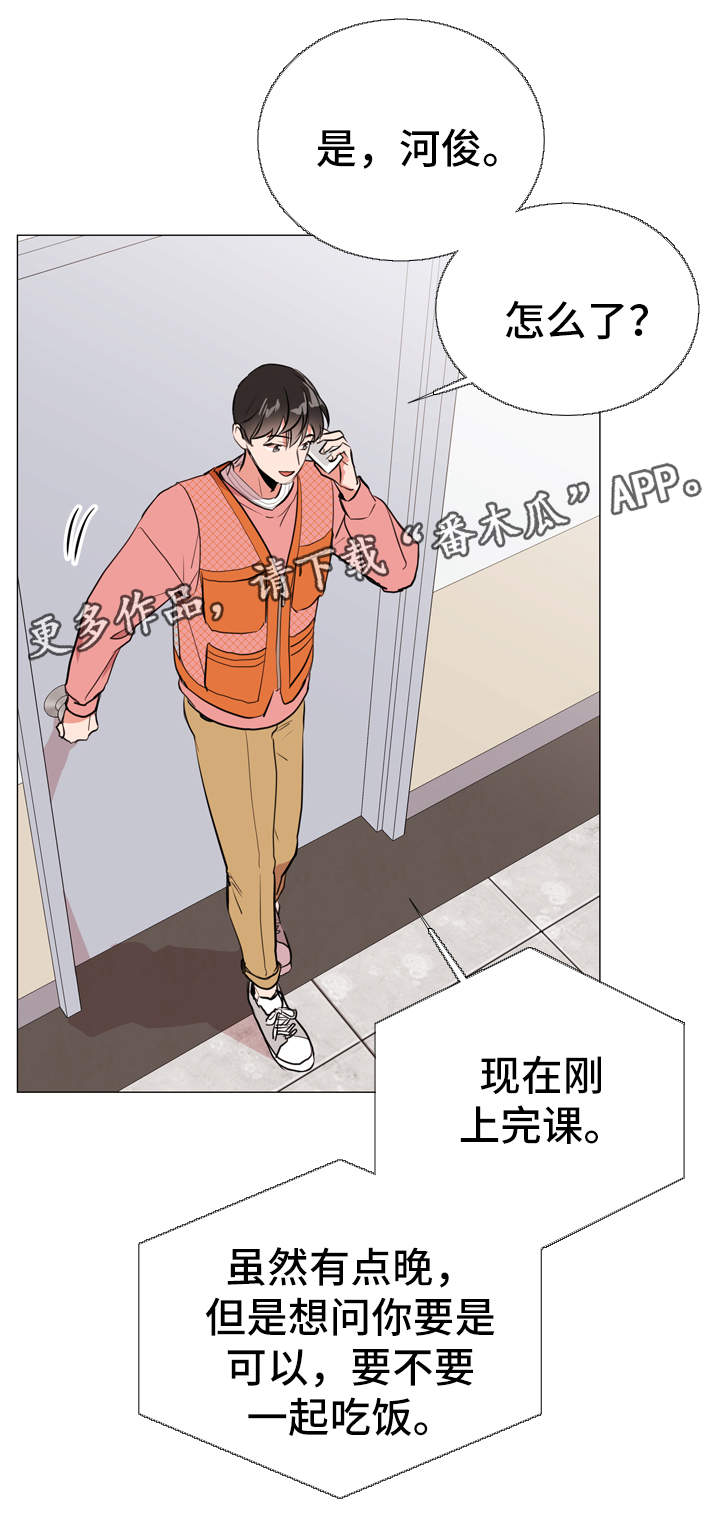 第49章：约饭0