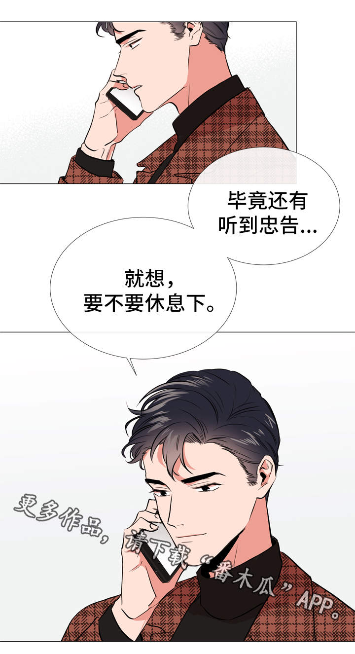 第49章：约饭4
