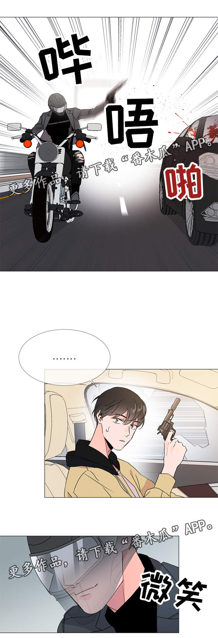第27章：亚当·基利0