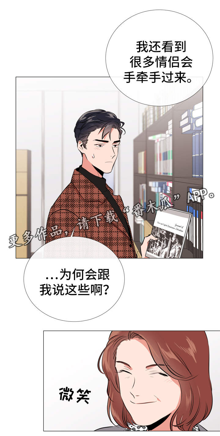 第50章：约会1