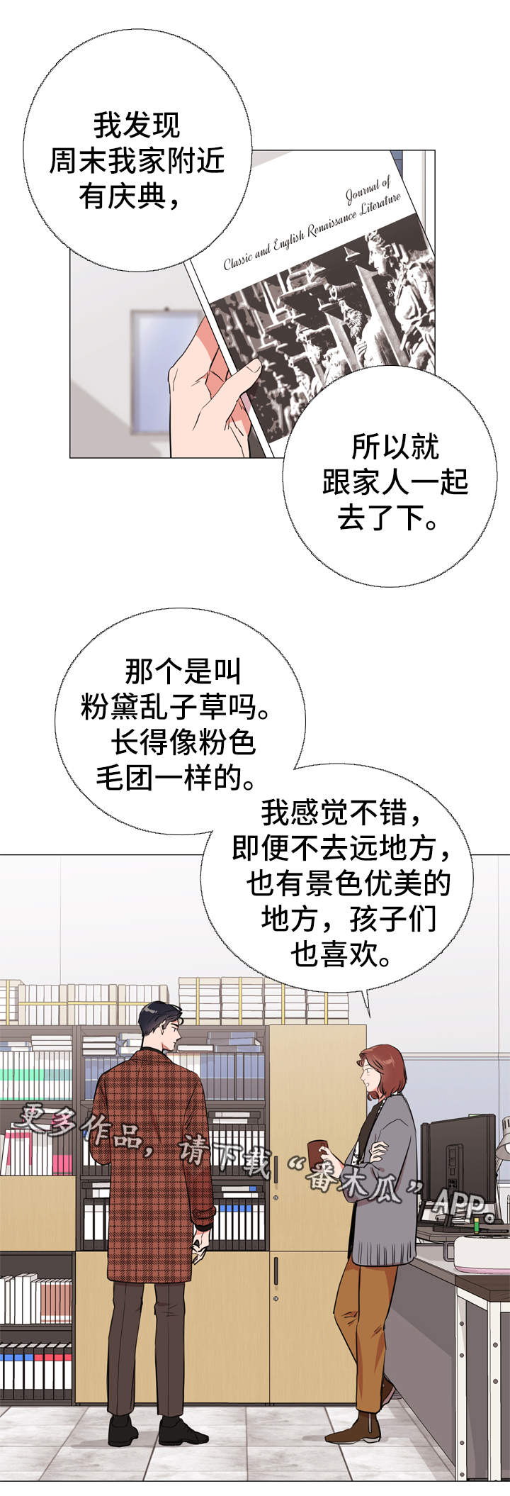 第50章：约会0