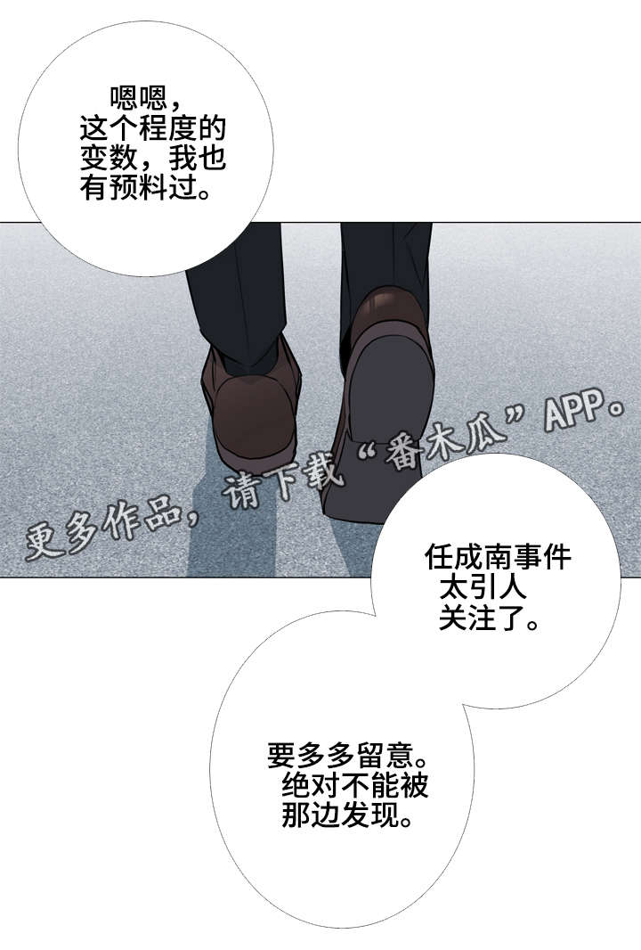 第57章：爱心便当0