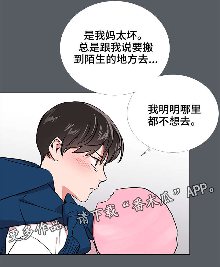 第59章：梦2