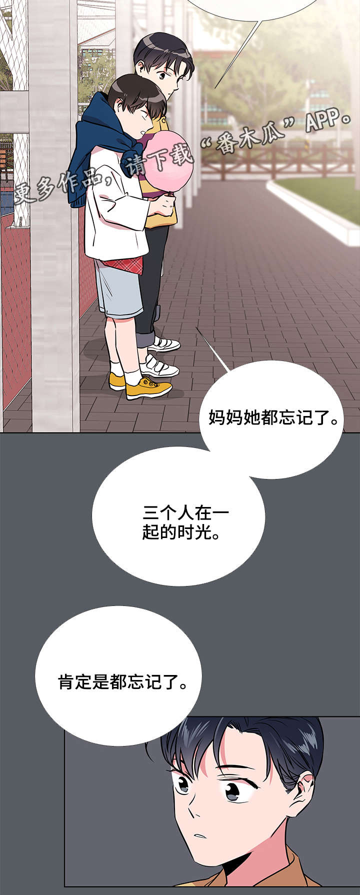 第59章：梦4