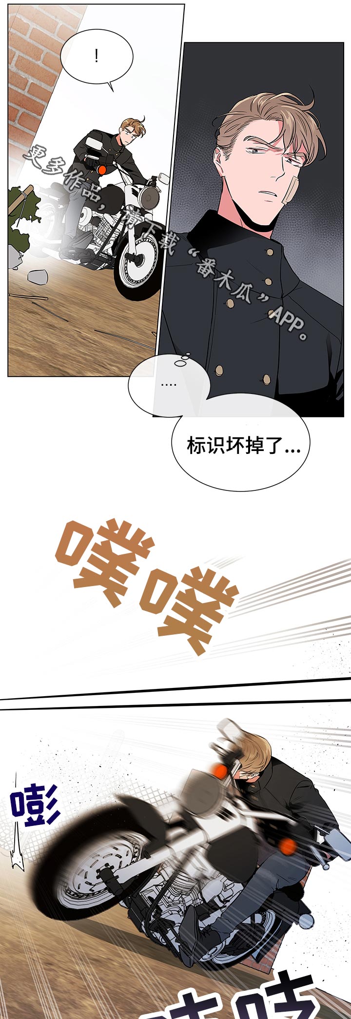 第101章：偷袭与约会1