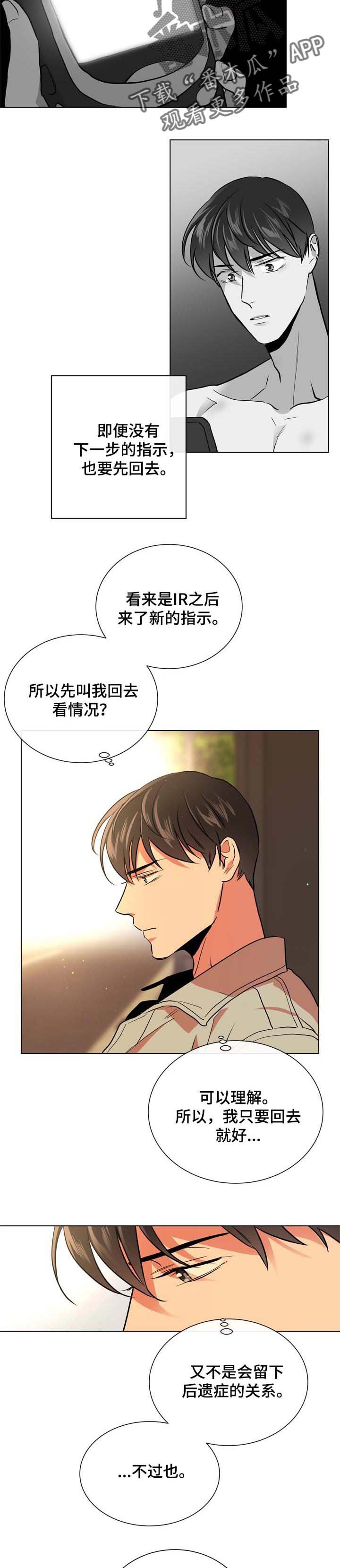 第86章：一句话就行2