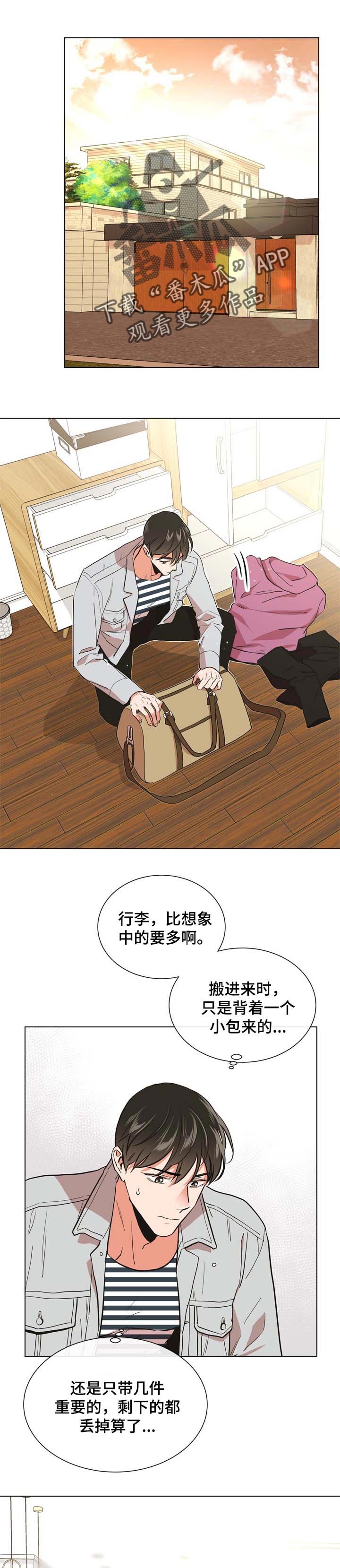 第86章：一句话就行0