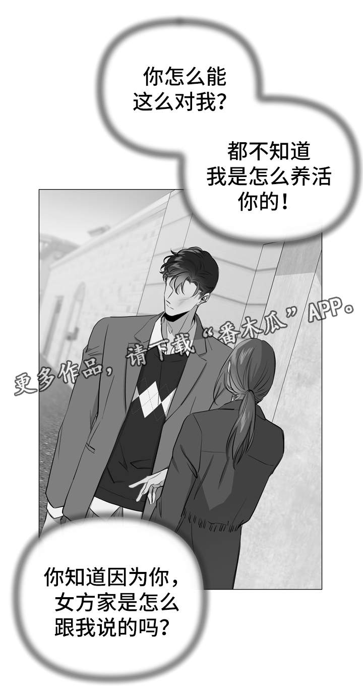 第52章：小时候1