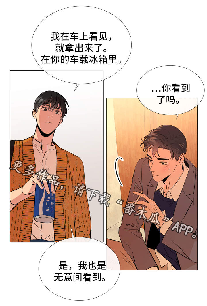 第52章：小时候3