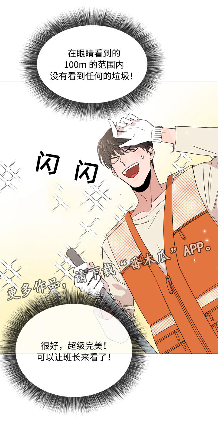 第15章：意外1