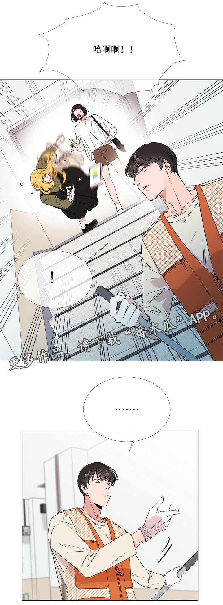 第15章：意外3