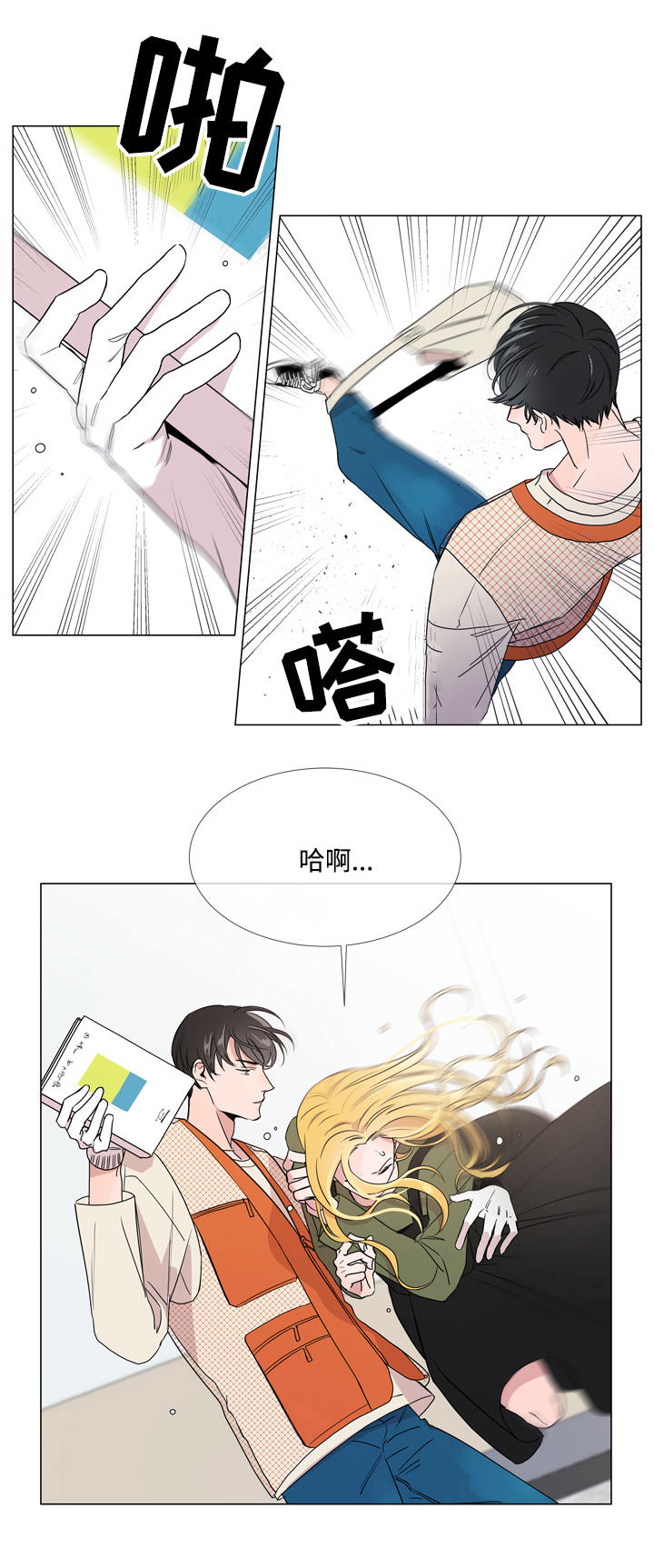第15章：意外4