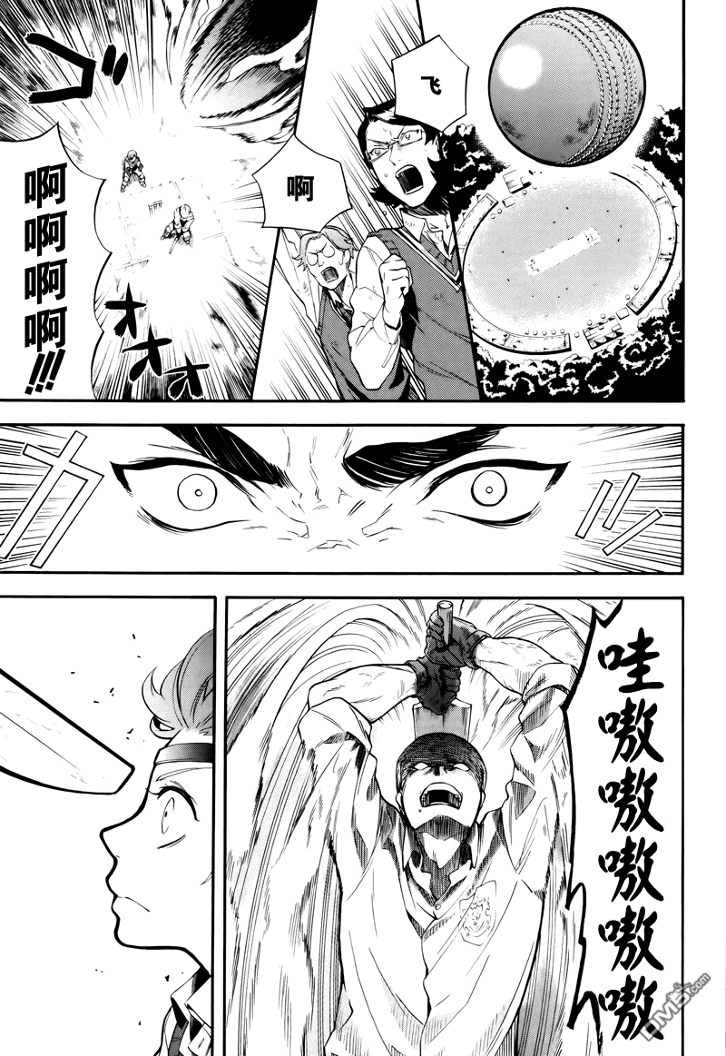 第80话4