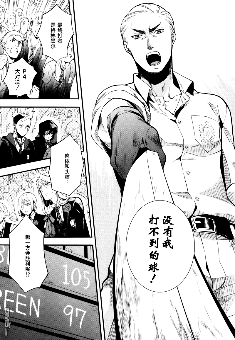 第80话2