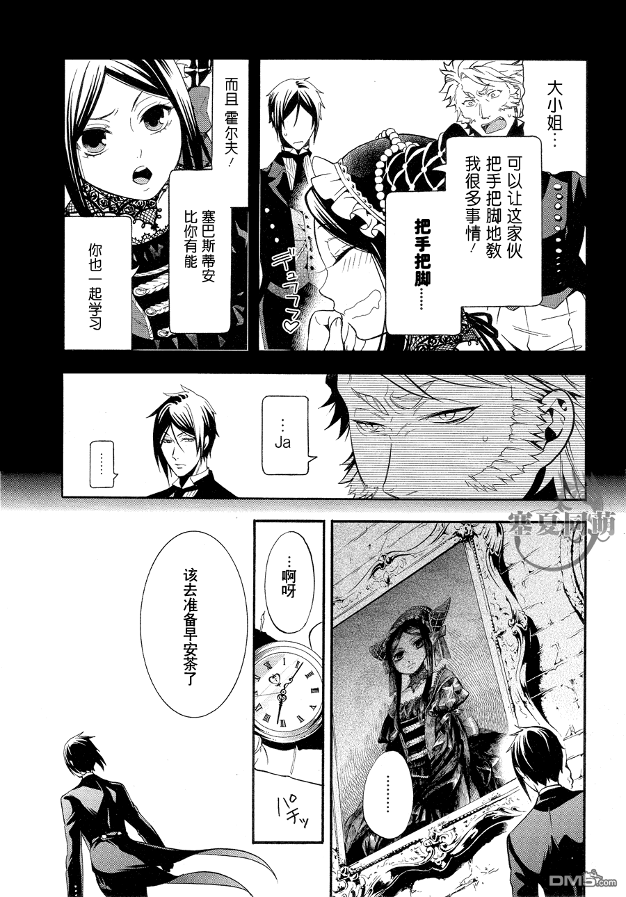 第91话4