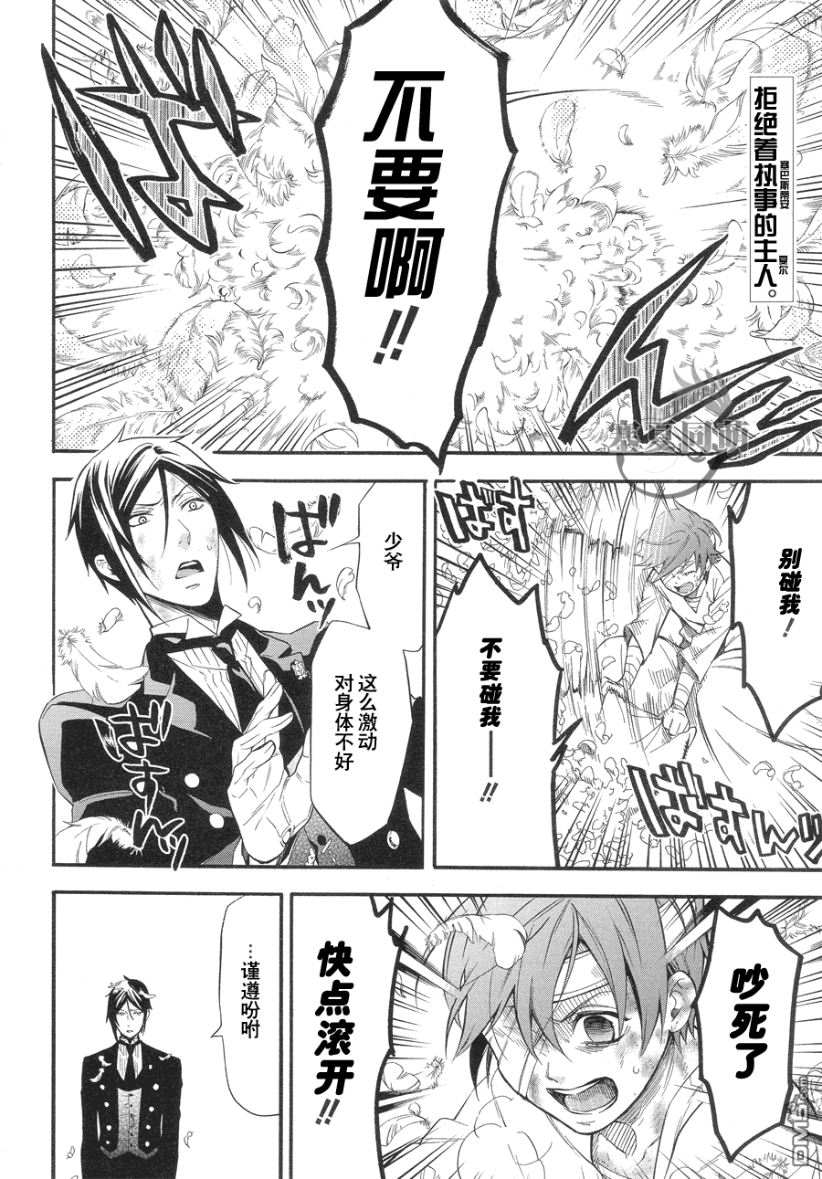 第91话1