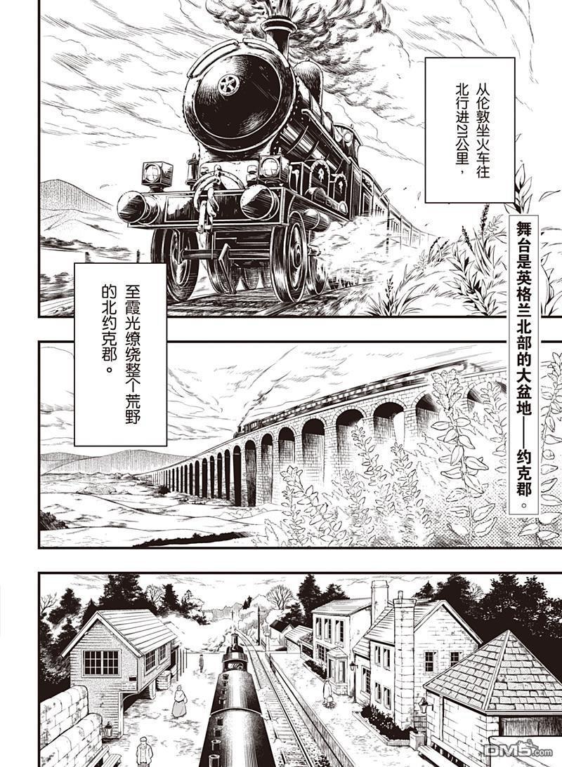 第152话1