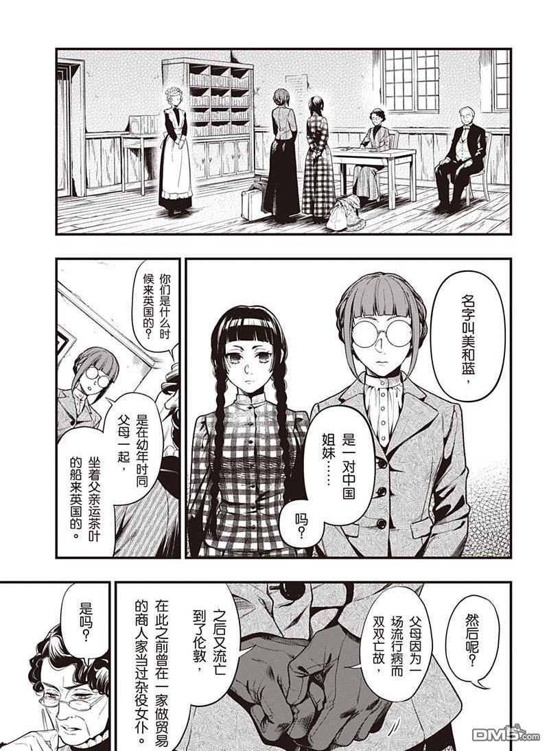 第152话4