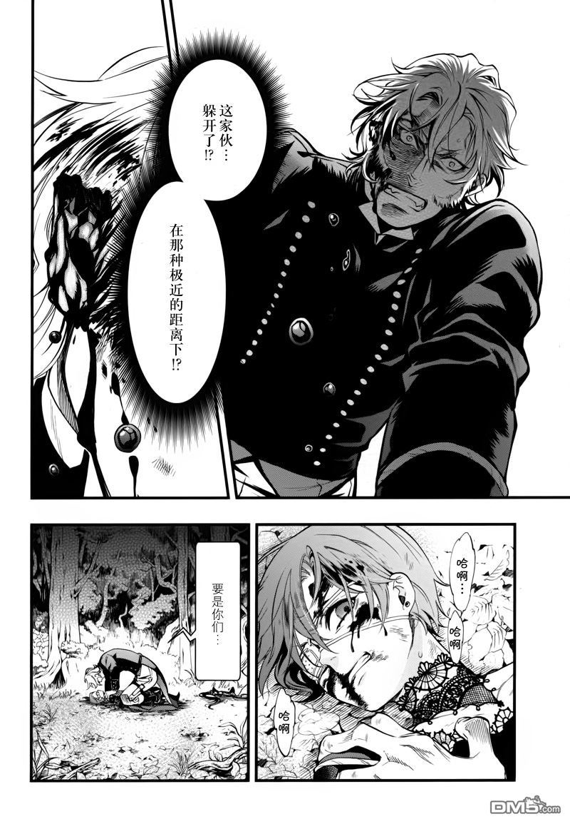 第101话4