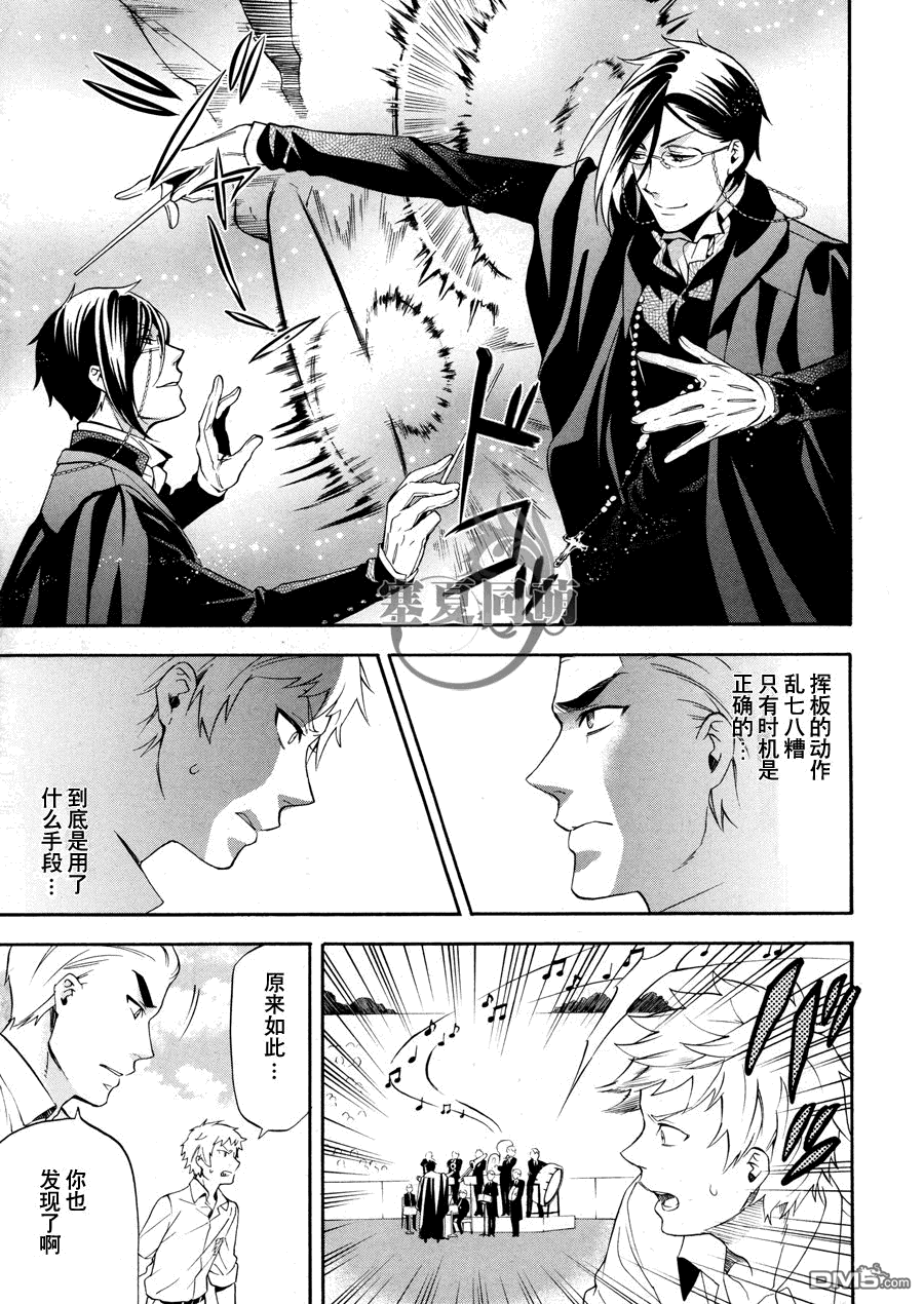 第77话2