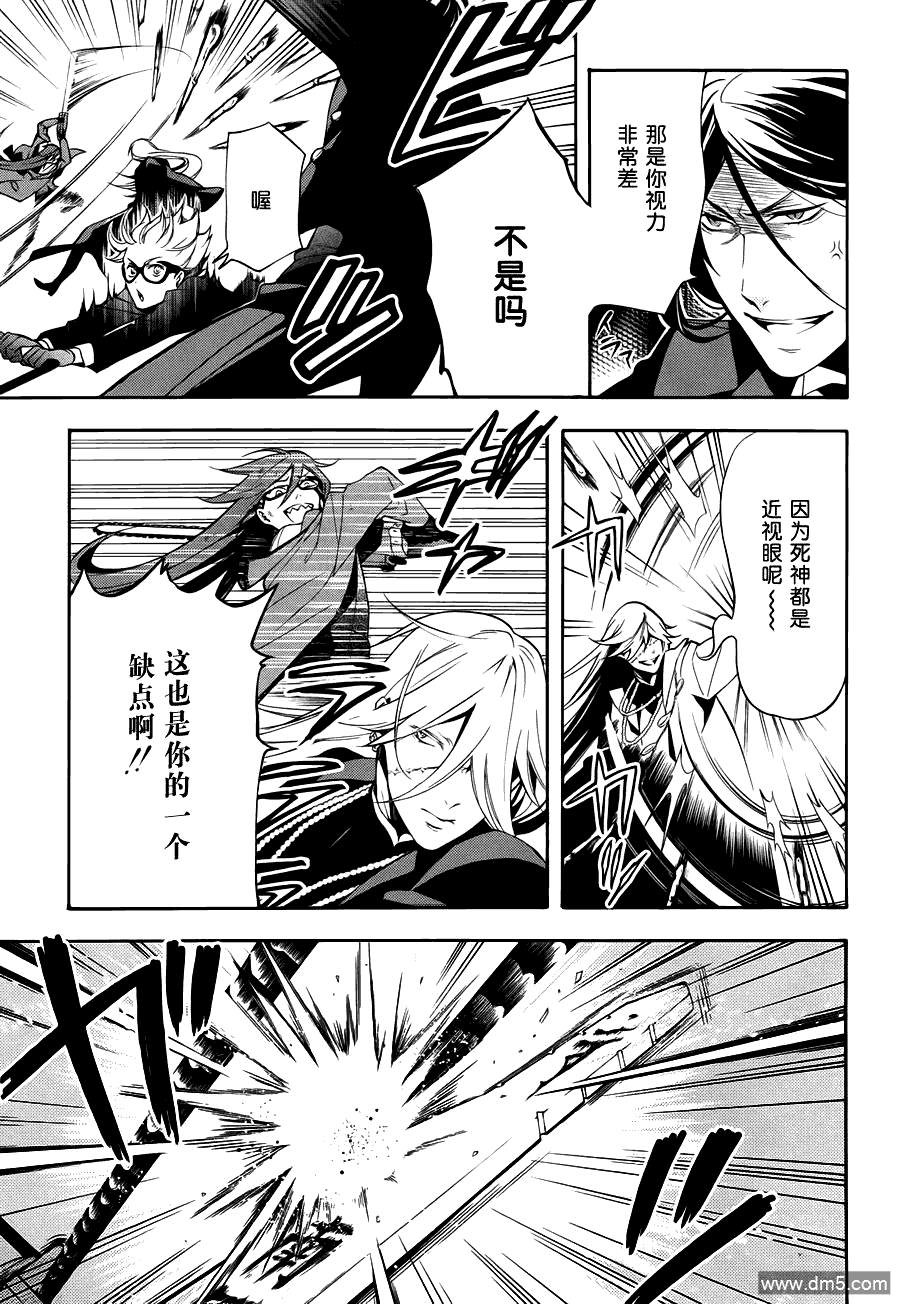 第61话2