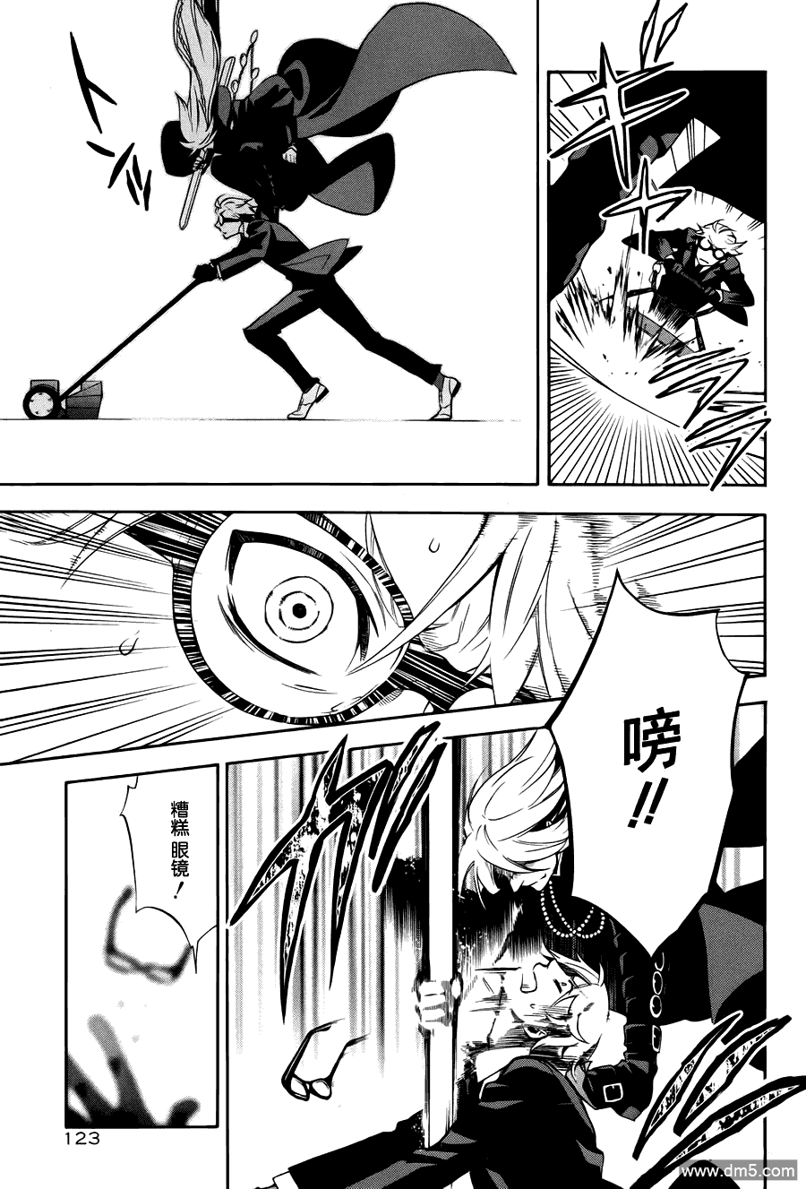 第61话4