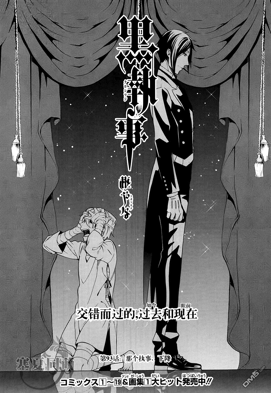 第93话0