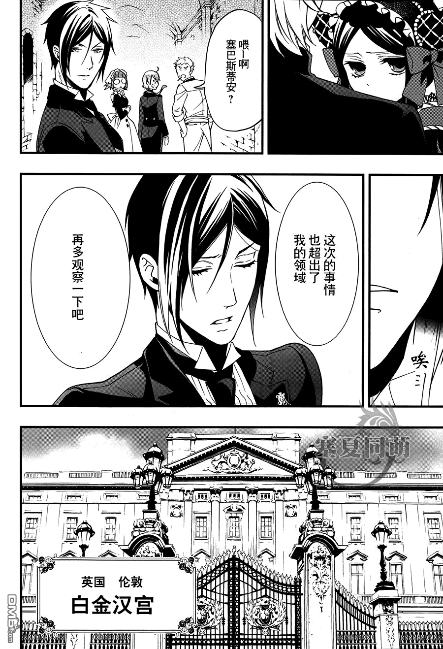第93话3