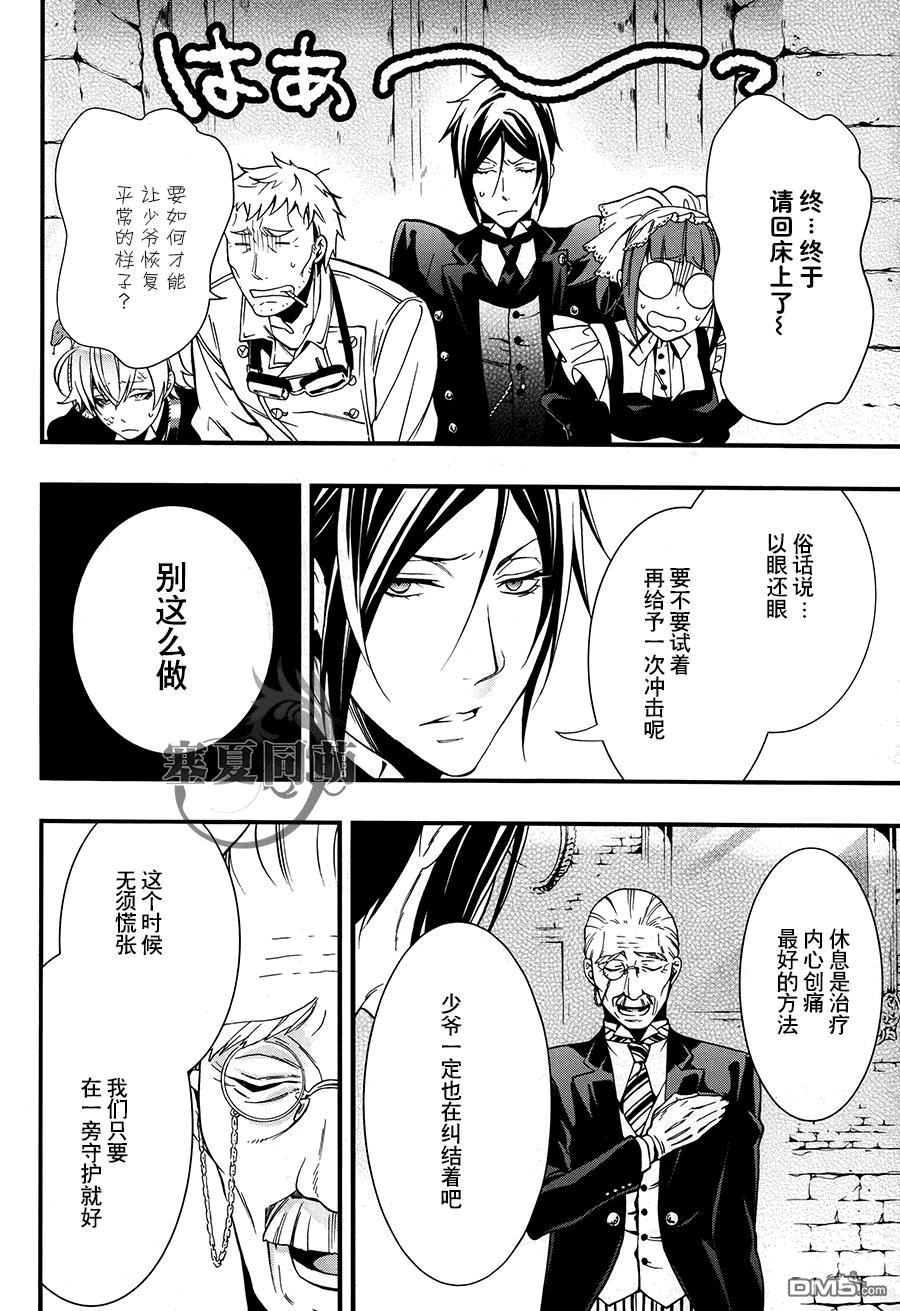 第93话1